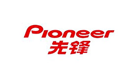 先鋒電器